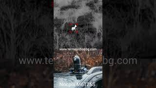 Термо камера за чакало кола и лодка с обсег на откриване 2600м #nocpixM6T25S