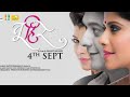 new Marathi HD movie Swapnil Joshi  Sai Tamhankar ,marthi movie