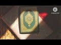سورة النبأ بصوت القارئ اسلام صبحي سورة النبأ بصوت القارئ اسلام صبحي