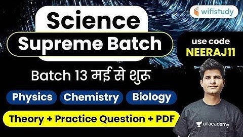 Complete Science Course | Supreme Batch Starting from 13th May | Use Code "NEERAJ11"