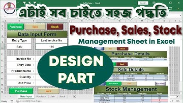 Design Stock Management Software in Excel | Design Part Only