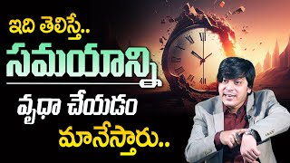 MVN KASYAP : Time Management | The Value of Time | Stop Wasting Time | Best Motivational Video