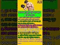 Sarira Re Prachura Sakti Badhaibara 7ti Khadya। ସୁସ୍ଥ ଖାଦ୍ୟ ସୁସ୍ଥ #ଶରୀର#sarir #ayurvedicfood #shorts