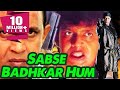 Sabse badhkar hum 2002 full hindi movie  mithun chakraborty manik bedi samrat mukherjee