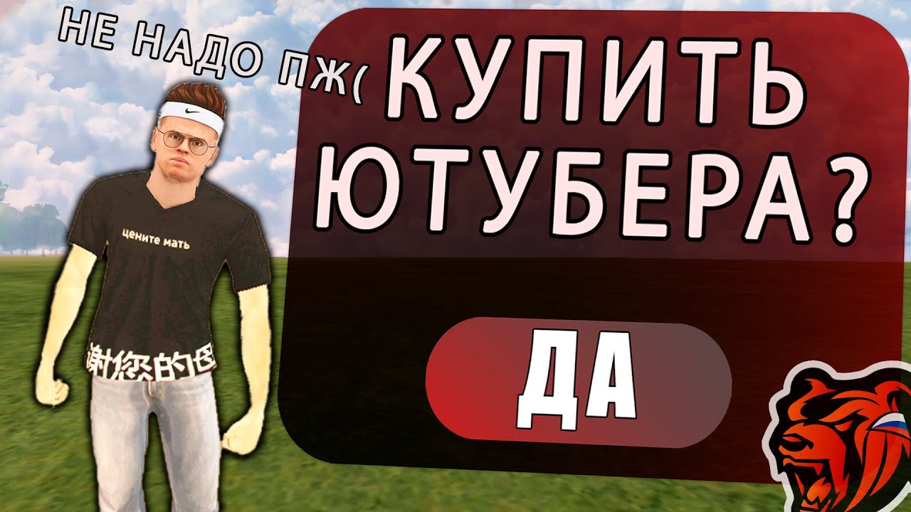 Машина джохана ютубера