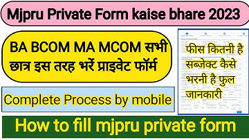 How to fill mjpru private form 2023 |  Mjpru BA private admission form 2023 | BA private form 2023