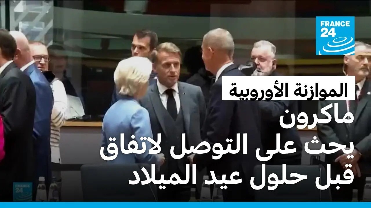 ������ ������� ���� ������ ������ ������� �������� ��� ����� �����
 - نشر قبل 45 دقيقة
