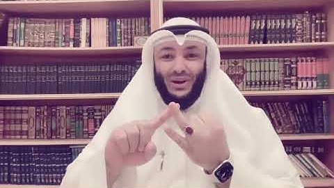 الشيخ أحمد الغانم / علمتني سورة يوسف (43)