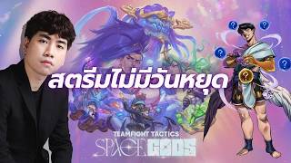 Golden Spatula - วันนี้เล่นกันดีๆ อย่าเล่นแง่กันนะครับ ลังกิงกังกิงกัง