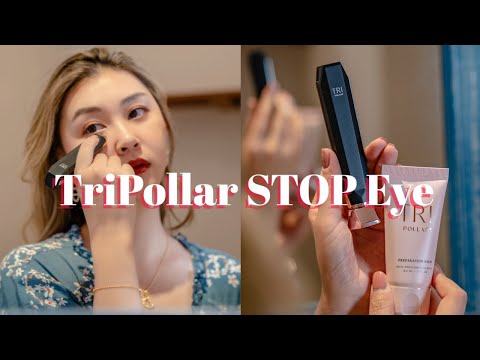 【新品未使用】Tripollar Stop eye + 専用バーム2個 トライポーラ ストップ アイ tripollar stop eye Tripollar Stop