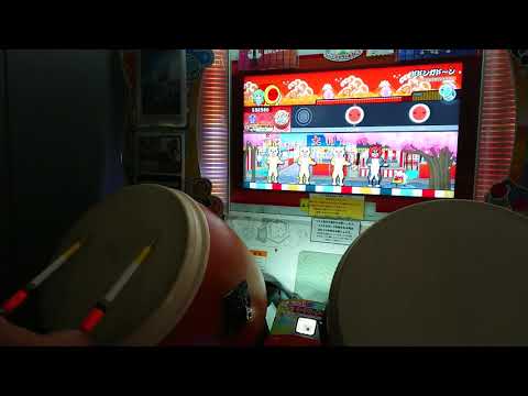 太鼓の達人ニジイロVer. ドドンガド～ン (裏) 全良