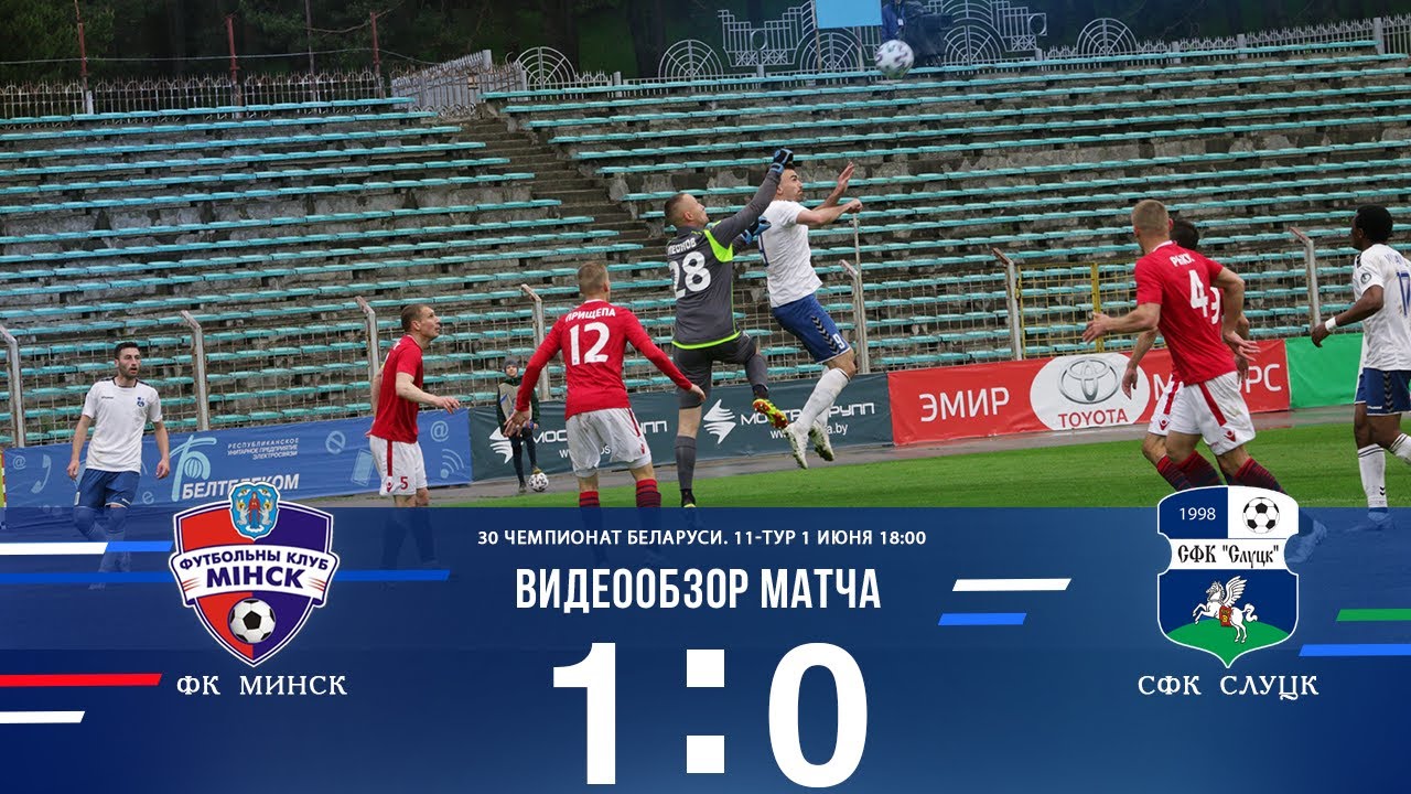 Фк нива беларусь