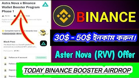 Today binance new Astra Nova airdrop। Binance Web3 x Astra Nova $RVV। 30$ - 50$ ইনকাম এর সুযোগ।