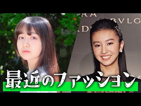 窓から手をだしてブンブン #cocomi #koki #キムタク #娘 #工藤静香