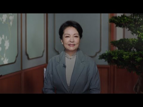 CGTN: Peng Liyuan calls for global efforts in AIDS and TB prevention and treatment