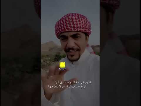 القلوب اللي صفتلك وانصفت في قدرك حب غزل قصيد شيلات شيله بوح خواطر شعر قصيدة