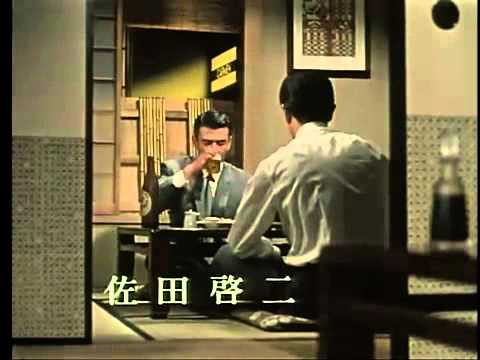 An Autumn Afternoon 1962) Trailer 1