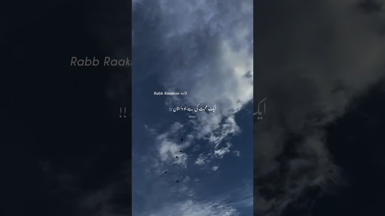 𝙍𝙖𝙗 𝙍𝙖𝙖𝙠𝙝𝙖𝙣 • 𝘼𝙚𝙨𝙩𝙝𝙚𝙩𝙞𝙘 𝙫𝙞𝙙𝙚𝙤 • 𝙐𝙧𝙙𝙪 𝙡𝙮𝙧𝙞𝙘𝙨 𝙨𝙩𝙖𝙩𝙪𝙨 • 𝙀𝙠 𝙢𝙤𝙝𝙖𝙗𝙗𝙖𝙩 𝙠𝙞 𝙝𝙖𝙞 𝙟𝙤 𝙙𝙖𝙨𝙩𝙖𝙣 