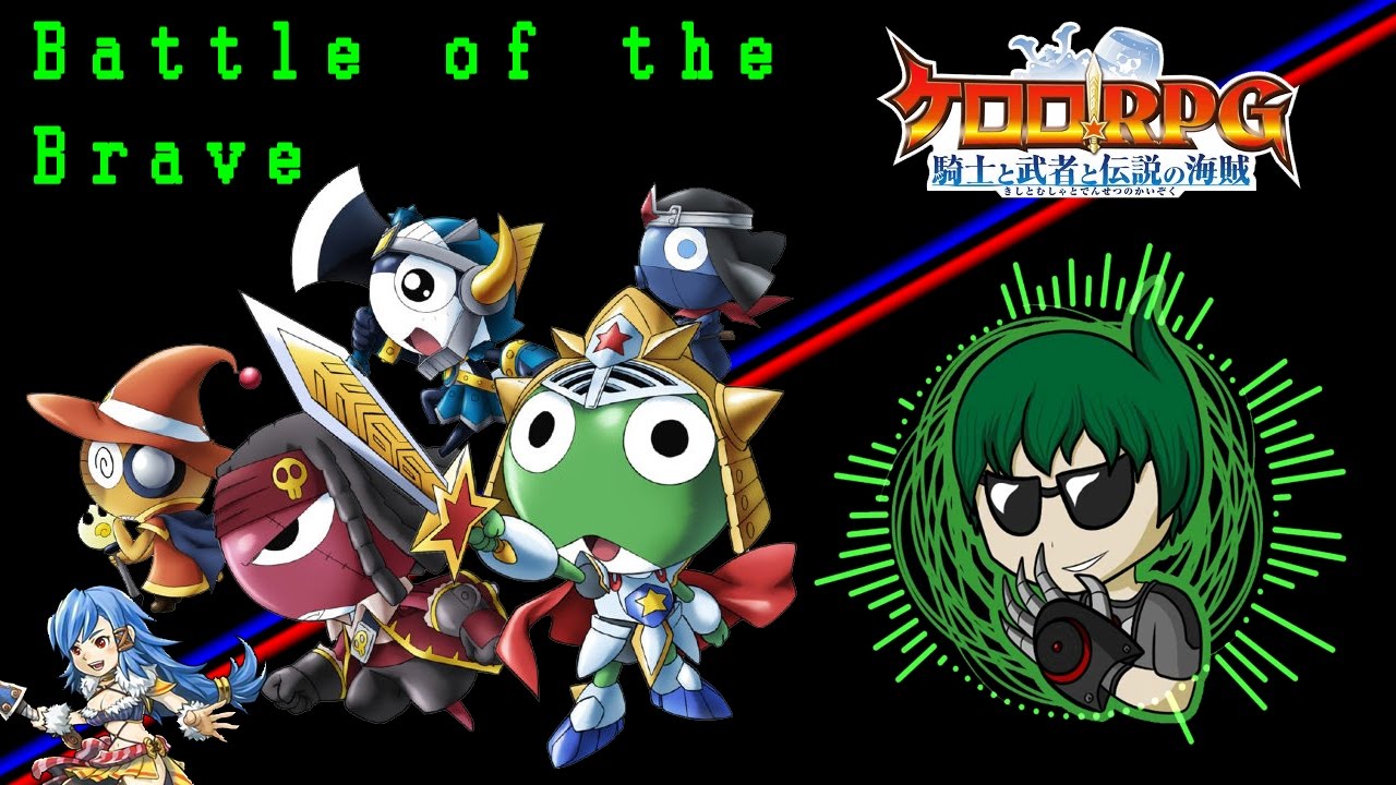 Keroro RPG Remix   Battle of the Brave Battle 1 Battle 2 