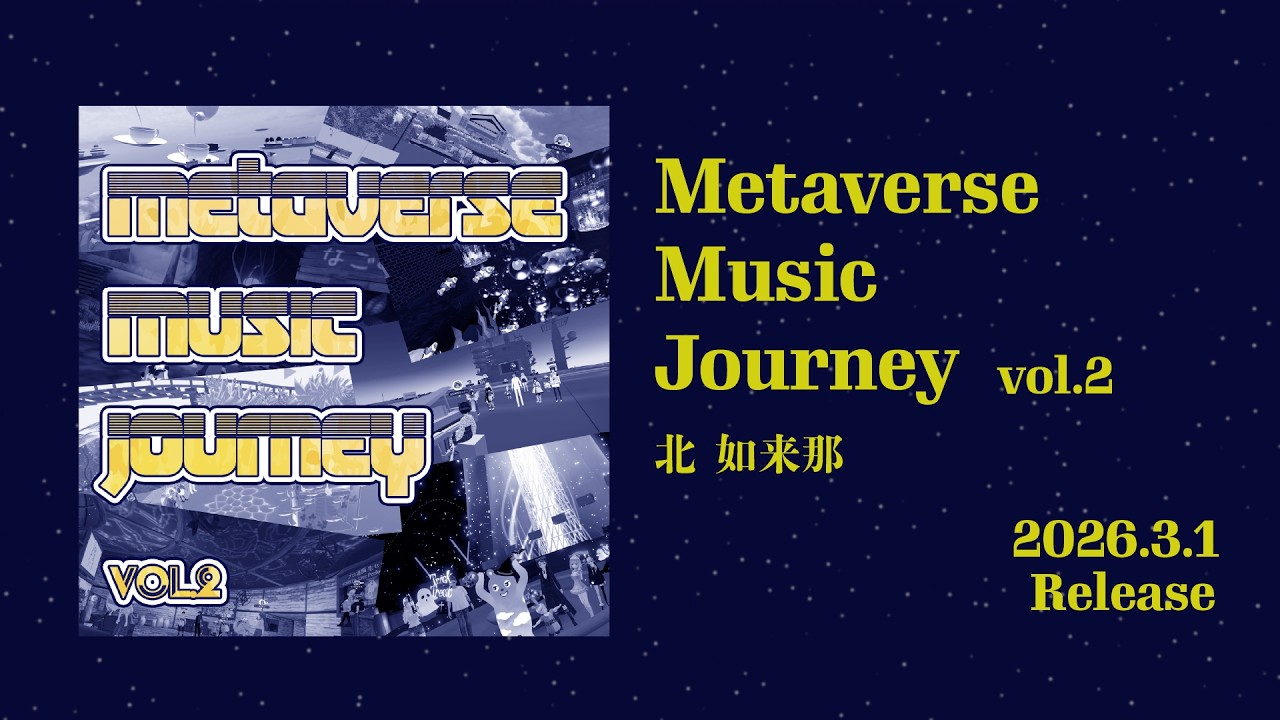 Metaverse Music Journey Vol.2 - Teaser｜2026.3.1 Release - YouTube