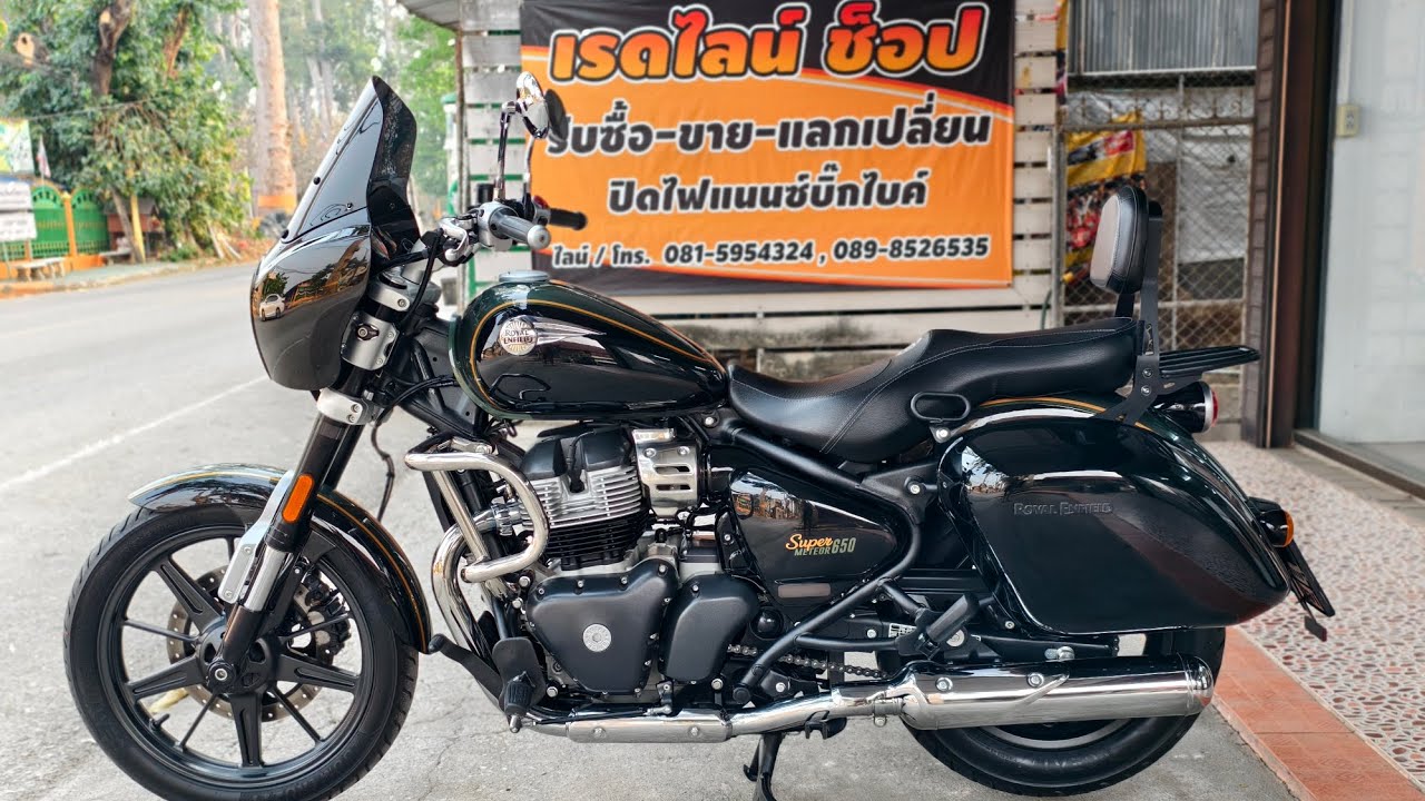 RE Super Meteor 650 ปี24