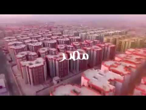 شاهد أغنية من أجل مصر استعدادا للانتخابات الرئاسية