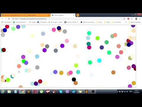 A Bouncing Balls - 2 (javascript, canvas)