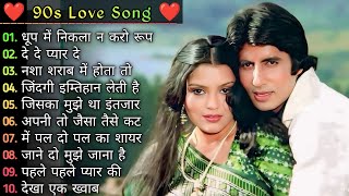 90's_70’s_80’s सुपरहिट्स गाने ❤ Old is Gold I सदाबहार पुराने गाने Old Bollywood Songs I किशोर_लता