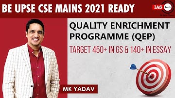 Target 450+ in  GS & 140+ in Essay - UPSC CSE 2021 with QEP 2021 | MK Yadav