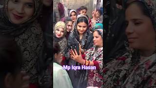 Mp Iqra Hasan Choudhary Member Of The Lok Sabha Member Iqra Choudhary