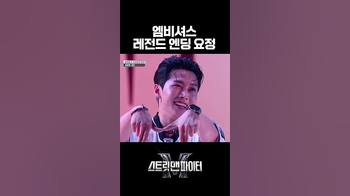[EN/JP] 여기가 엠비셔스 엔딩 맛집인가요 #스트릿맨파이터