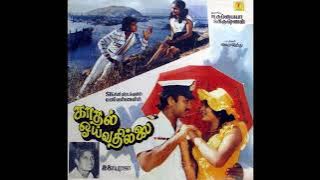 Raaja Mohini :: Kaadhal Oyvadhillai : Remastered audio song