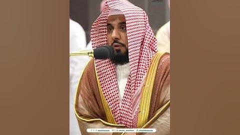 سورة الليل وسورة الضحى من تلاوة فضيلة الشيخ أ.د.#عبدالله_الجهني من صلاة العشاء 25 ربيع الأول 1446هـ.