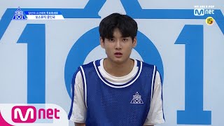 PRODUCE X 101 [단독/X101스페셜] 국프님에게 가는 길 막_지마!ㅣ윤민국(쏘스뮤직) 190314 EP.0