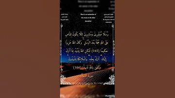 إنا أوحينا إليك كما أوحينا إلى نوح والنبيين من بعده سورة النساء الشيخ أحمد بن طالب حميد أحمد طالب 