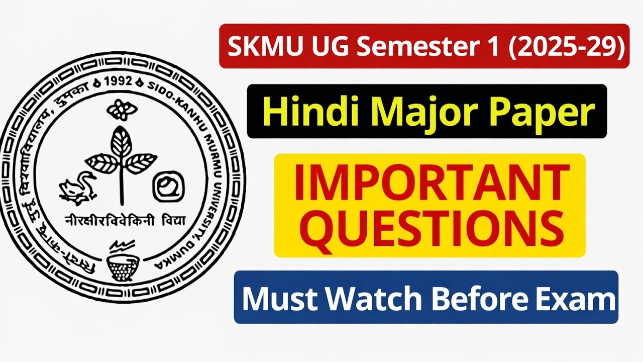 SKMU UG Sem 1 (2025–29) Hindi Major 🔥 Most Important Questions