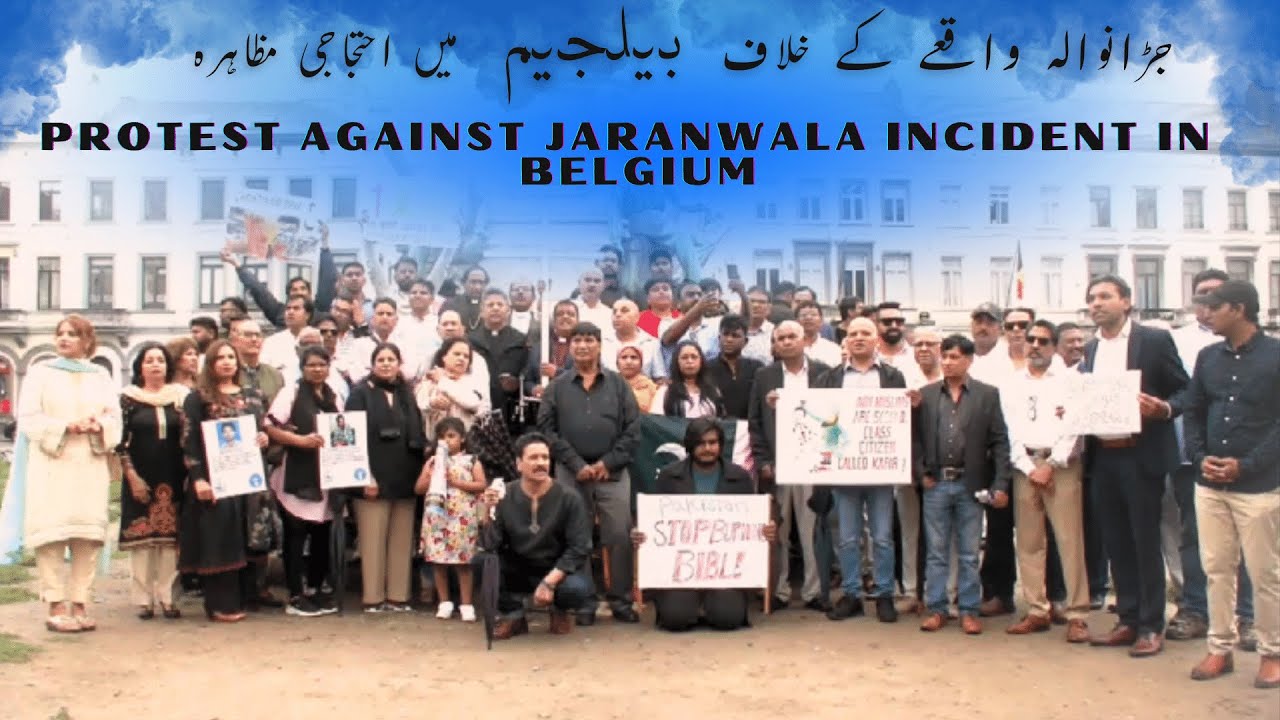 Protest against Jaranwala incident in Belgium | 2023