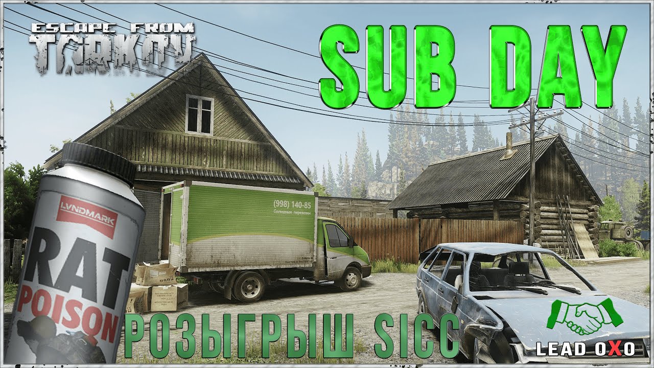 Тарков Стрим Рейды в поисках RAT POISON Escape from Tarkov YouTube