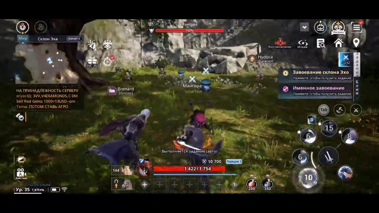 V4 - Victory 4. Игра на любителя