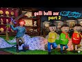 Gulli Bulli Aur Khooni Baba Part 23 ||GULLI BULLI CARTOON || DESI COMEDY || ZEX RUPESH