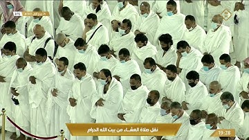 صلاة العشاء الاثنين 26-3-1443هـ الشيخ ماهر المعيقلي -‏فواتح سورة الزمر [1-10]￼