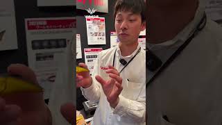 バレーヒルの新製品「GIGANOTO Light(ギガノト ライト)」を紹介!