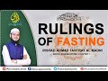 Rulings of fasting  irshad ahmad tantray almadni  chapter  1