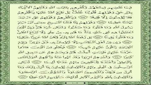 المنشاوي-المعلم- سورة النساء -صفحة 103 Learn a page from Qur'an