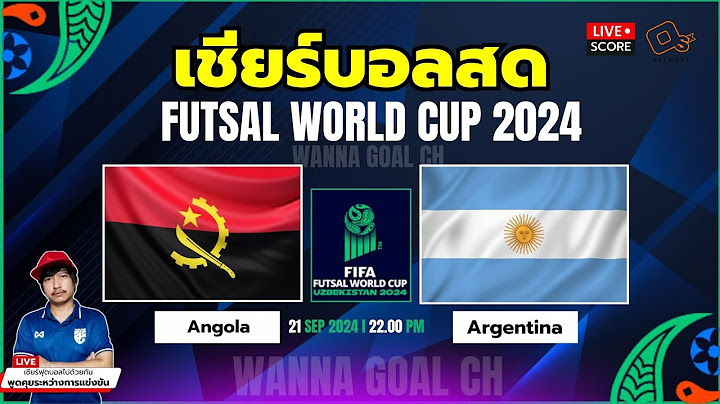 🔴Live Score : เชียร์สด ฟุตซอลโลก 2024 Angola พบ Argentina l FIFA Futsal World Cup Uzbekistan 2024™
