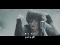 ザアザア 「雪時計」Arabic Lyrics
