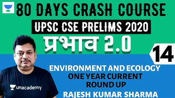 प्रभाव 2.0 - 80 Days Crash Course for UPSC CSE Prelims 2020 (Hindi) | Environment & Ecology - 14