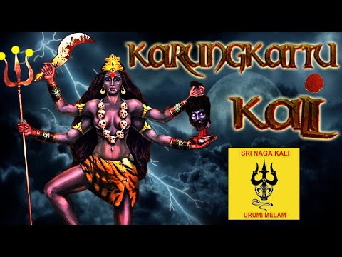 Karungkattu Kali  Official Music Video  Sri Naga Kali Urumi Melam