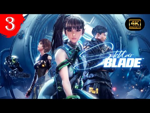 Видео: Зал Архивов.Прохождение Stellar Blade(4K).#Часть3.