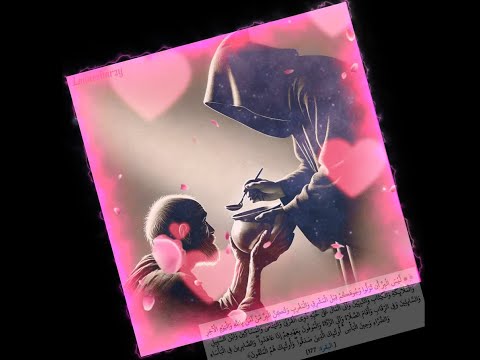 سعد الغامدي الآية 177 من سورة البقرة ل ي س ال ب ر أ ن ت و ل وا و ج وه ك م